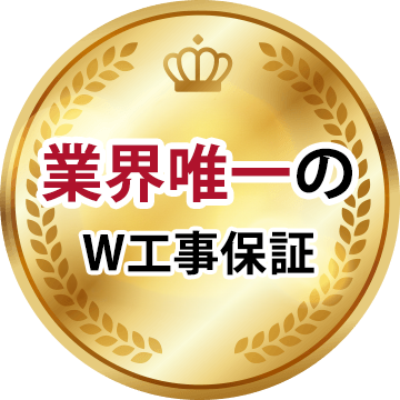 無料ドローン診断