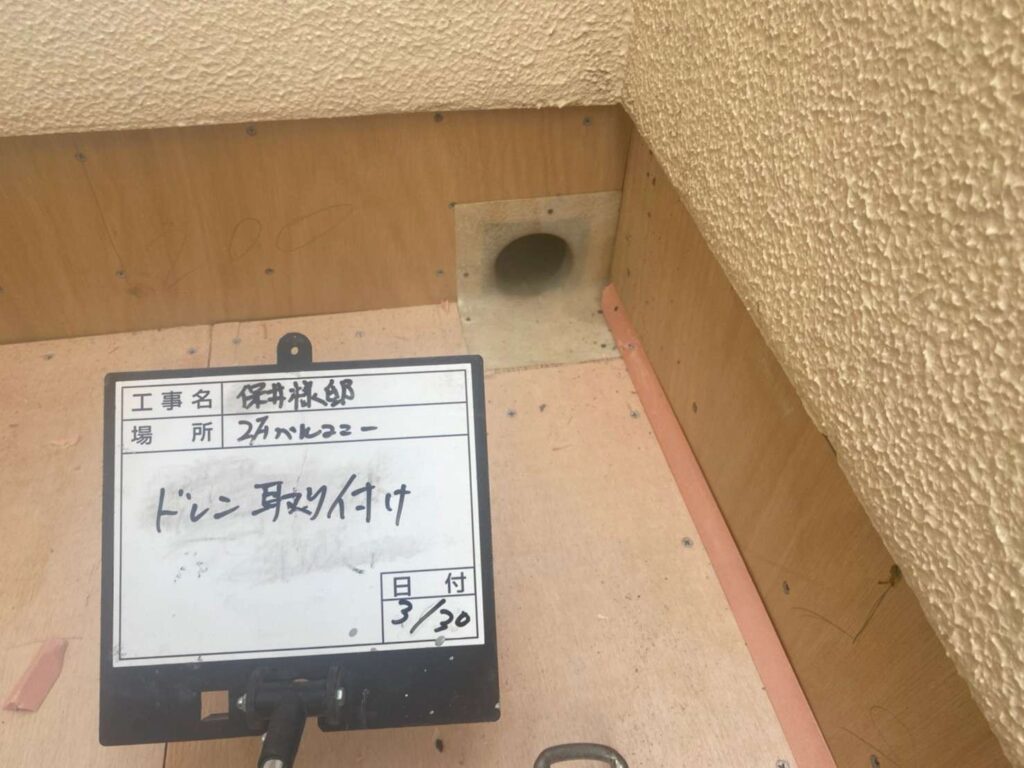 株式会社リスペックの外壁塗装・防水工事の施工写真