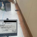 株式会社リスペックの外壁塗装・防水工事の施工写真