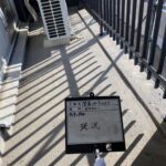 株式会社リスペックの外壁塗装・防水工事の施工写真
