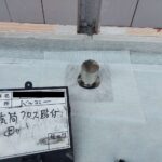 株式会社リスペックの外壁塗装・防水工事の施工写真