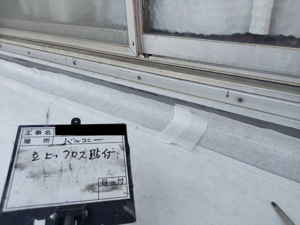 株式会社リスペックの外壁塗装・防水工事の施工写真