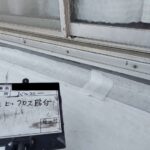 株式会社リスペックの外壁塗装・防水工事の施工写真