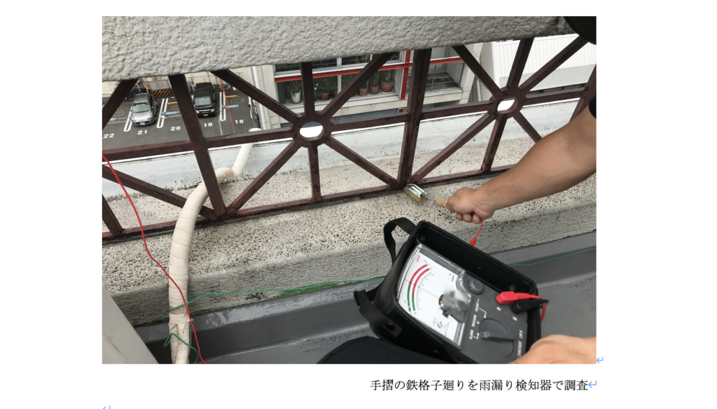 株式会社リスペックの外壁塗装・防水工事の施工写真