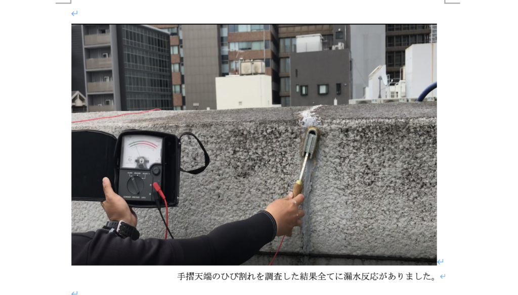 株式会社リスペックの外壁塗装・防水工事の施工写真