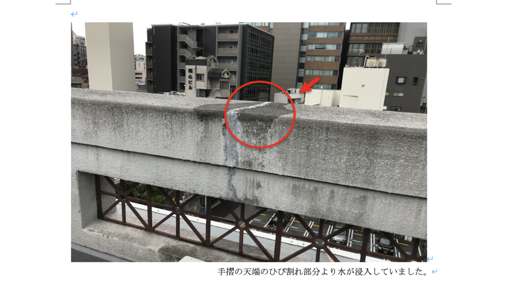 株式会社リスペックの外壁塗装・防水工事の施工写真