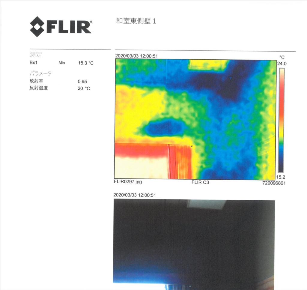株式会社リスペックの外壁塗装・防水工事の施工写真
