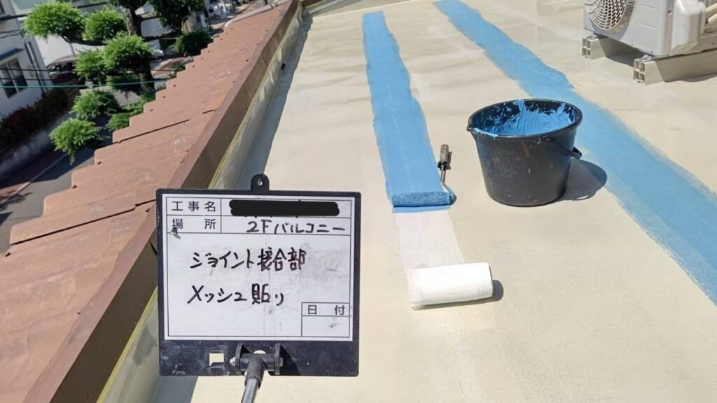 株式会社リスペックの外壁塗装・防水工事の施工写真