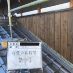 株式会社リスペックの外壁塗装・防水工事の施工写真