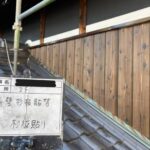 株式会社リスペックの外壁塗装・防水工事の施工写真