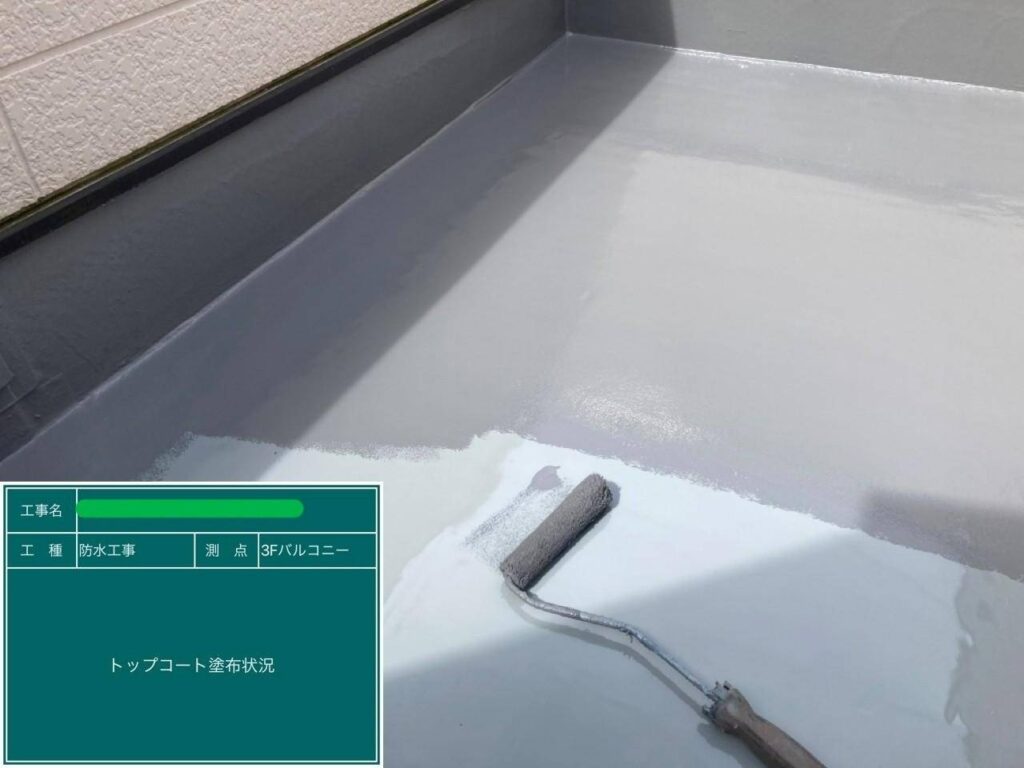 株式会社リスペックの外壁塗装・防水工事の施工写真