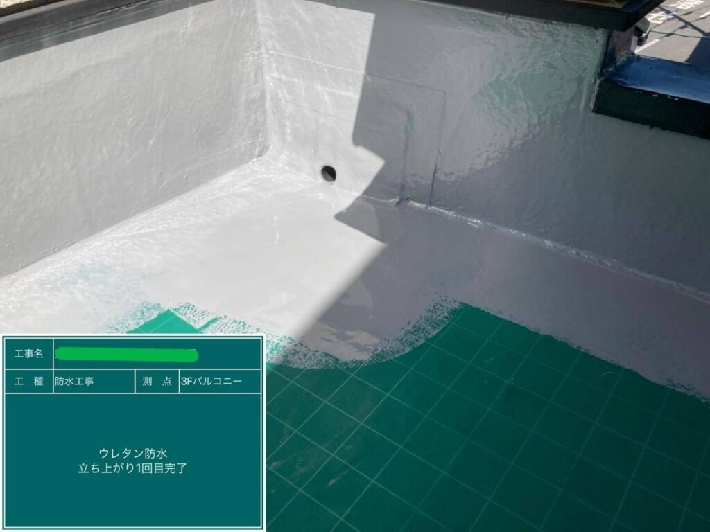 株式会社リスペックの外壁塗装・防水工事の施工写真