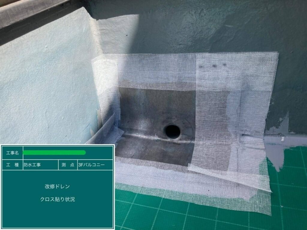 株式会社リスペックの外壁塗装・防水工事の施工写真