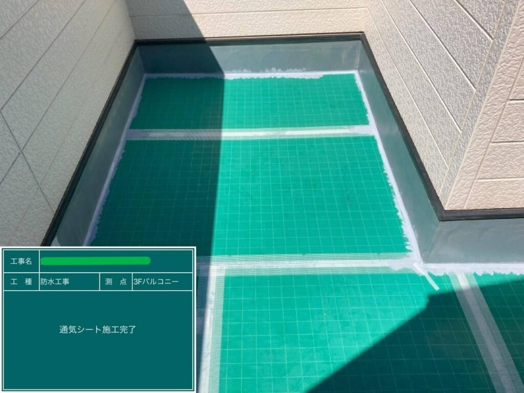 株式会社リスペックの外壁塗装・防水工事の施工写真