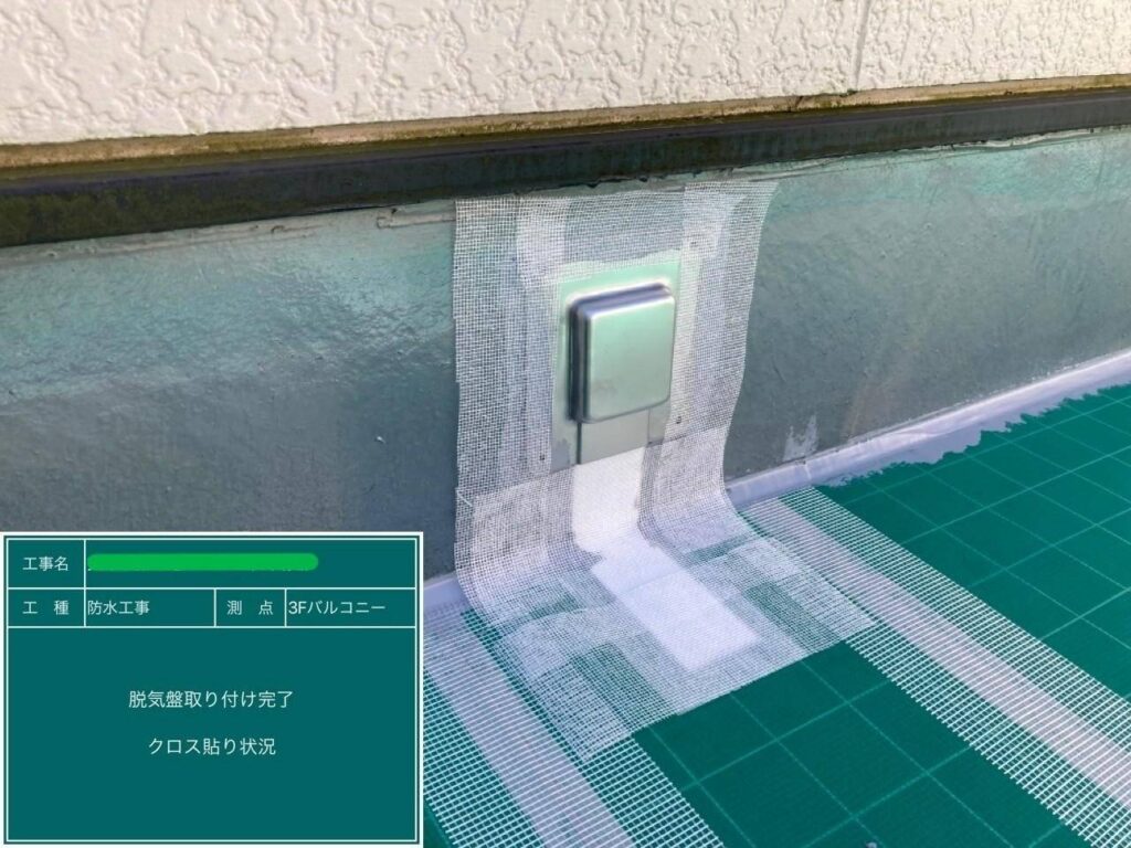 株式会社リスペックの外壁塗装・防水工事の施工写真