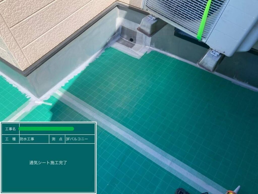 株式会社リスペックの外壁塗装・防水工事の施工写真