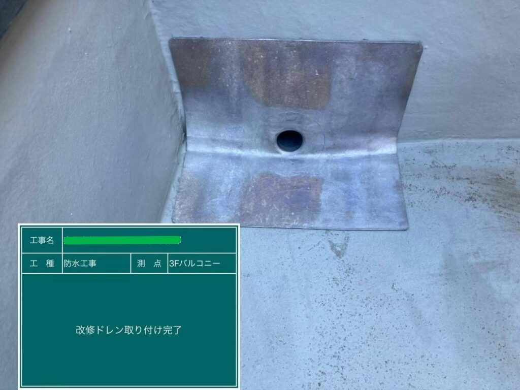 株式会社リスペックの外壁塗装・防水工事の施工写真