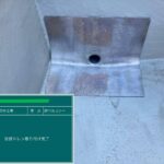 株式会社リスペックの外壁塗装・防水工事の施工写真