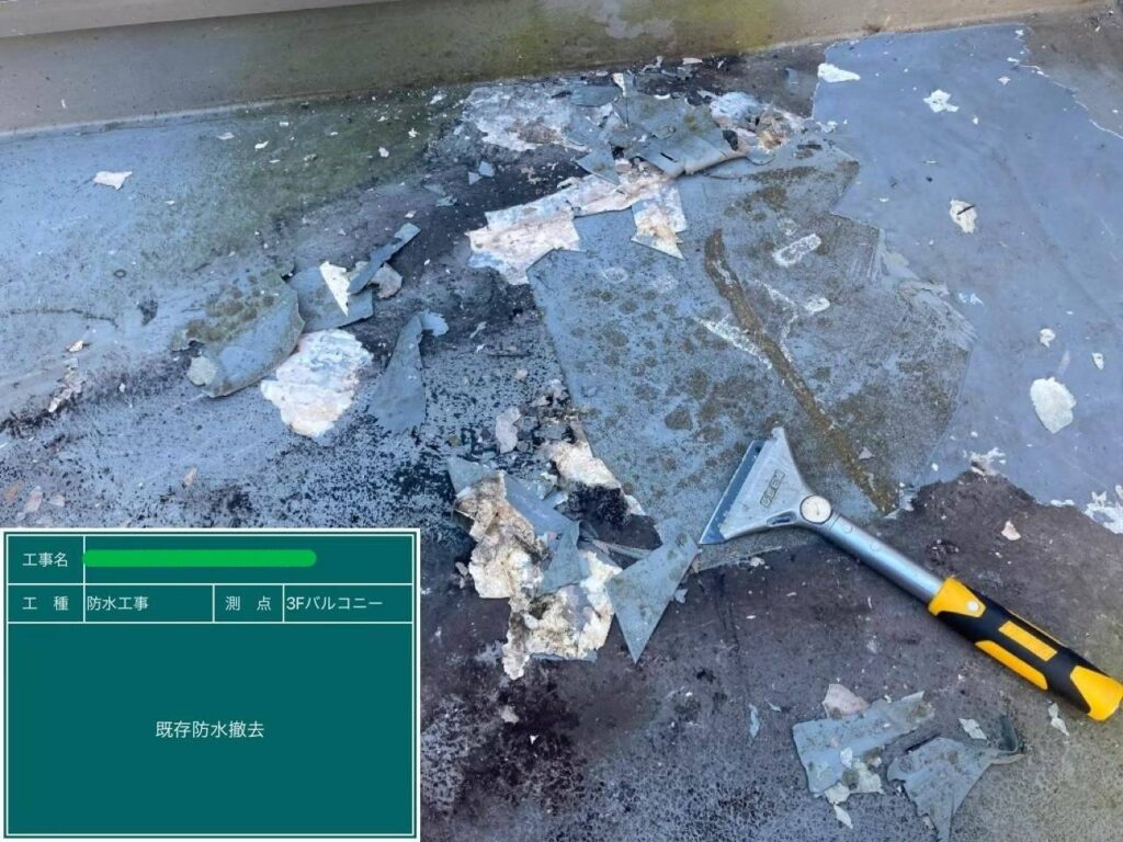 株式会社リスペックの外壁塗装・防水工事の施工写真