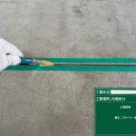株式会社リスペックの外壁塗装・防水工事の施工写真