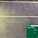 株式会社リスペックの外壁塗装・防水工事の施工写真