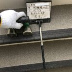 株式会社リスペックの外壁塗装・防水工事の施工写真