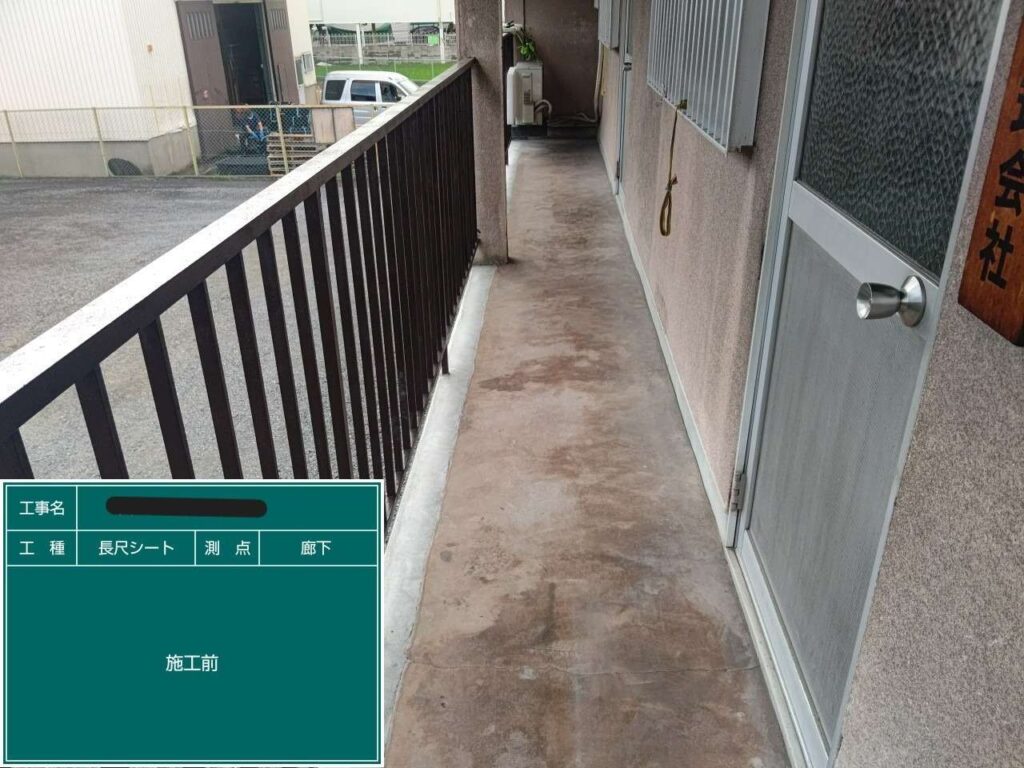 株式会社リスペックの外壁塗装・防水工事の施工写真