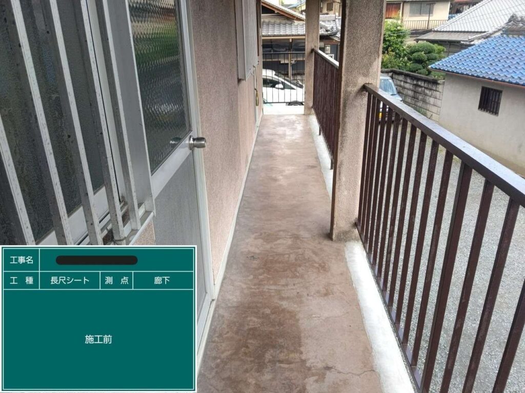 株式会社リスペックの外壁塗装・防水工事の施工写真
