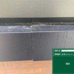 株式会社リスペックの外壁塗装・防水工事の施工写真