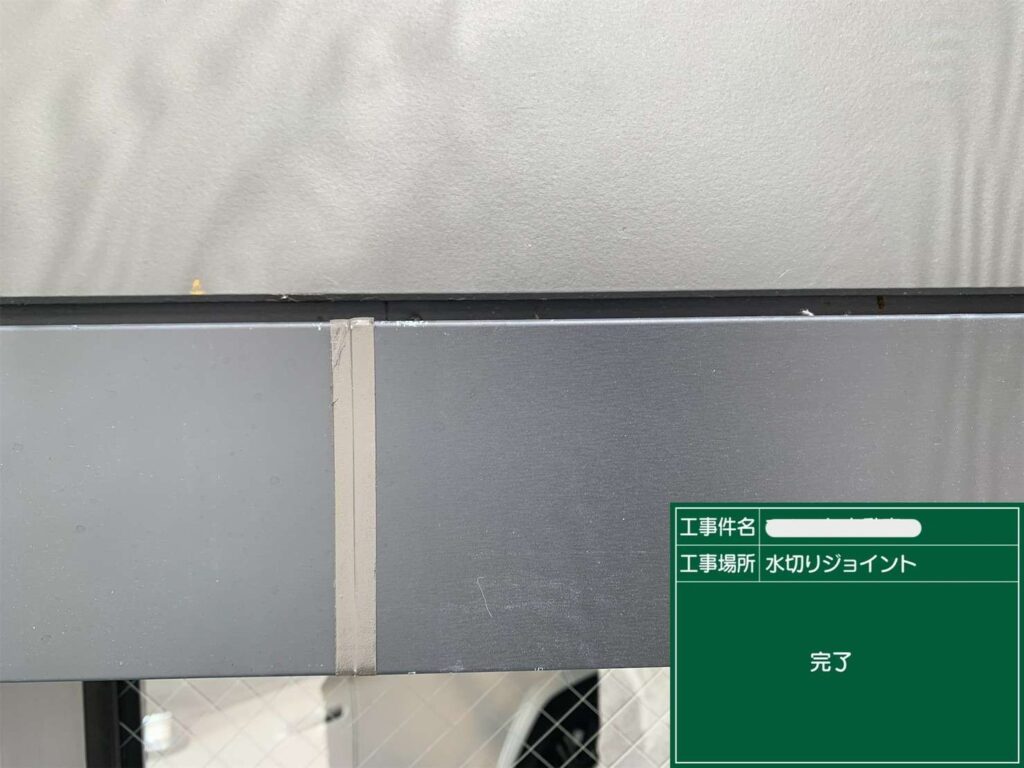 株式会社リスペックの外壁塗装・防水工事の施工写真