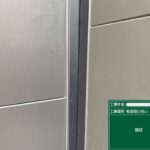 株式会社リスペックの外壁塗装・防水工事の施工写真