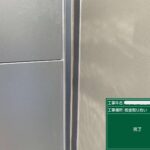 株式会社リスペックの外壁塗装・防水工事の施工写真