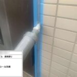 株式会社リスペックの外壁塗装・防水工事の施工写真