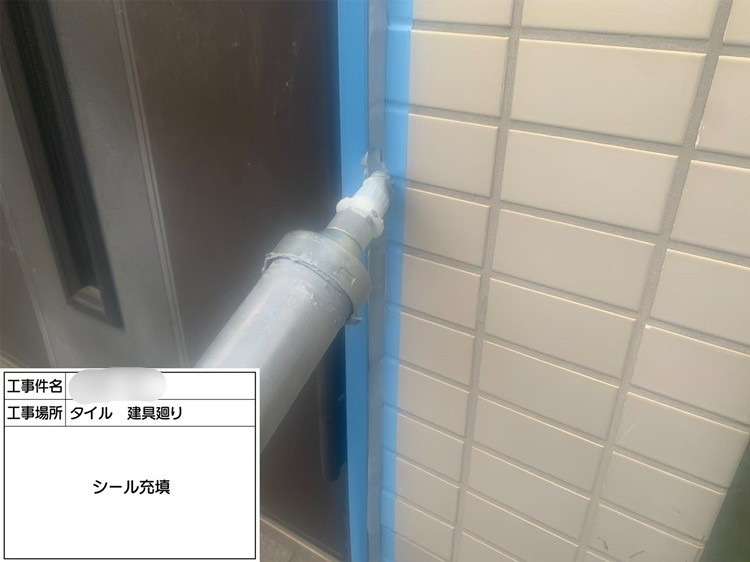 株式会社リスペックの外壁塗装・防水工事の施工写真