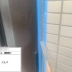 株式会社リスペックの外壁塗装・防水工事の施工写真