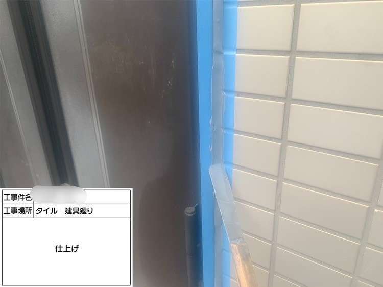 株式会社リスペックの外壁塗装・防水工事の施工写真