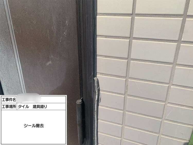 株式会社リスペックの外壁塗装・防水工事の施工写真