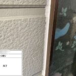 株式会社リスペックの外壁塗装・防水工事の施工写真