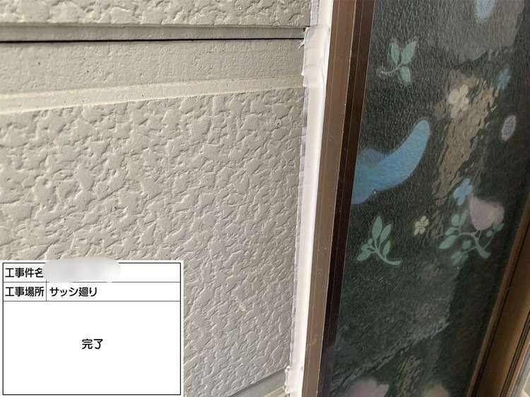 株式会社リスペックの外壁塗装・防水工事の施工写真