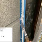 株式会社リスペックの外壁塗装・防水工事の施工写真