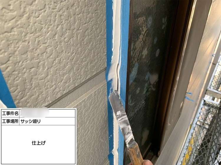 株式会社リスペックの外壁塗装・防水工事の施工写真
