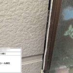 株式会社リスペックの外壁塗装・防水工事の施工写真
