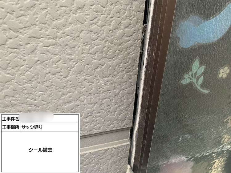 株式会社リスペックの外壁塗装・防水工事の施工写真