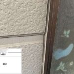 株式会社リスペックの外壁塗装・防水工事の施工写真