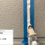 株式会社リスペックの外壁塗装・防水工事の施工写真