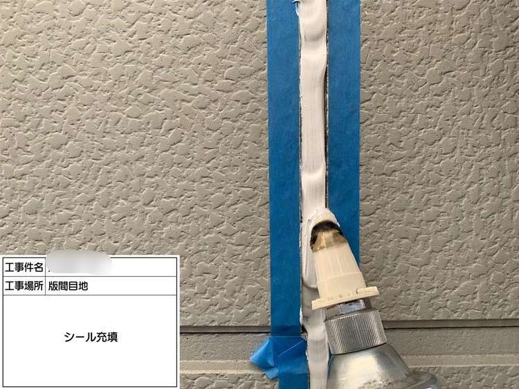 株式会社リスペックの外壁塗装・防水工事の施工写真