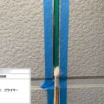 株式会社リスペックの外壁塗装・防水工事の施工写真