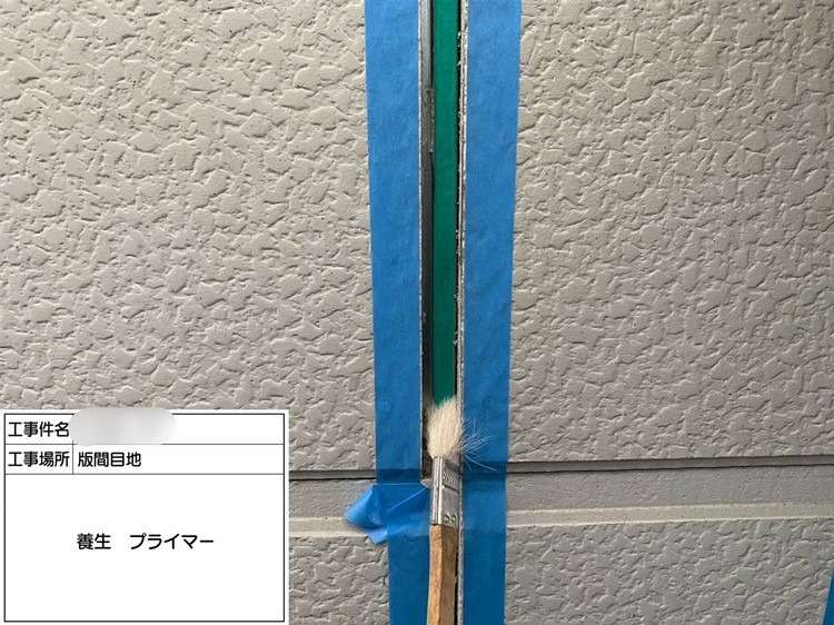 株式会社リスペックの外壁塗装・防水工事の施工写真