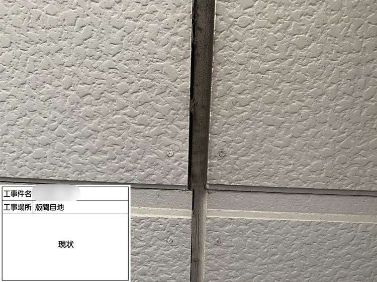 株式会社リスペックの外壁塗装・防水工事の施工写真
