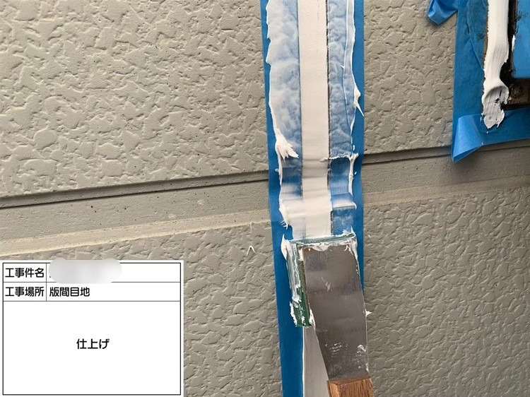 株式会社リスペックの外壁塗装・防水工事の施工写真